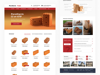 CONSTRUCTION COMPANY SITE | SALE OF BUILDING MATERIALS | LANDING brutalism building construction corporate figma finance flat landing minimalism red sketch trade typography ui ux webdesign website white