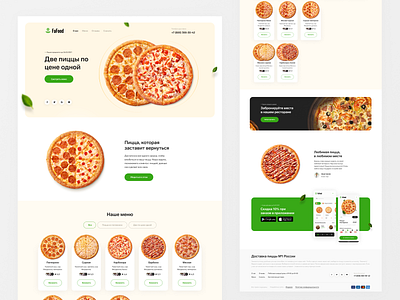 RESTAURANT PIZZERIA | FOOD DELIVERY | SITE