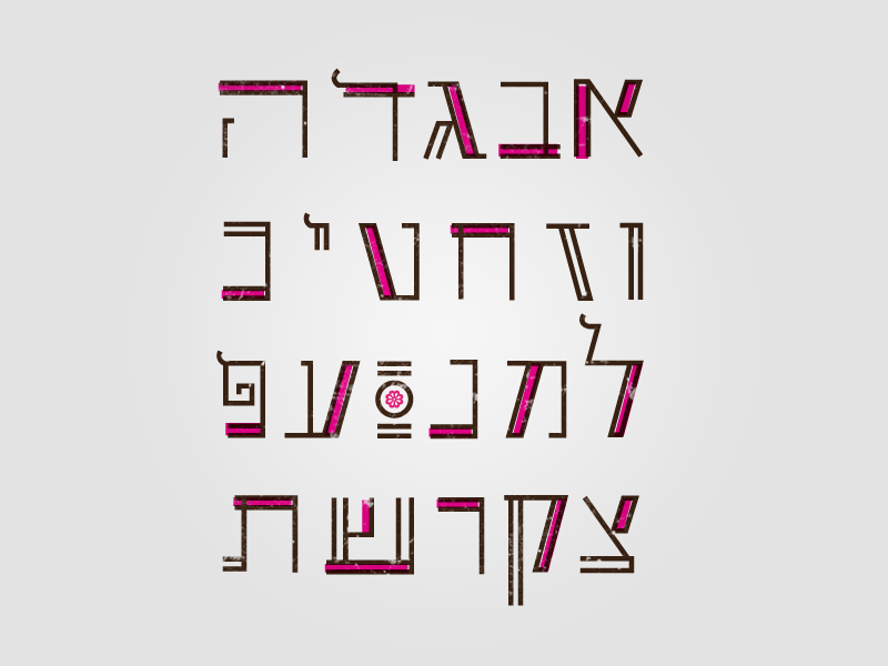 hebrew calligraphy fonts free download mac