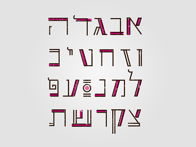 Hebrew Typography design design hebrew israel lettering magenta type typography