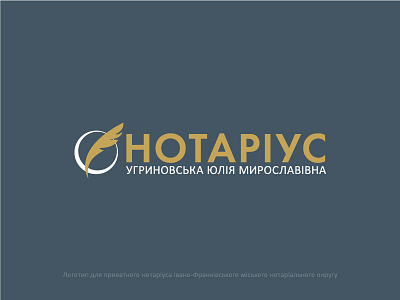 Logo for notary branding logo vector