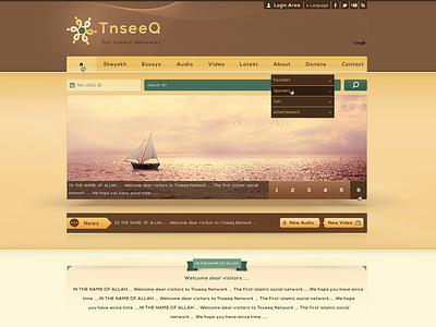 Tnseeq Islamic Network For Sale 7oroof.com begha islam islamic network tnseeq