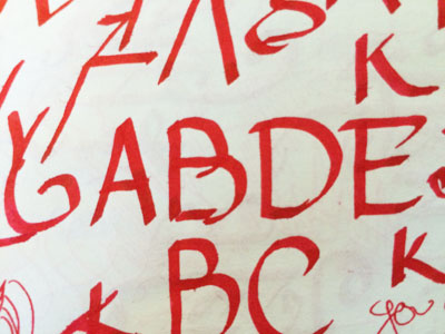 ABDE calligraphy