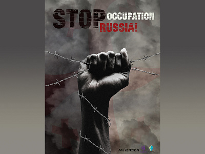Russia is an occupier! georgia illustrator occupation photoshop poster russia stop war
