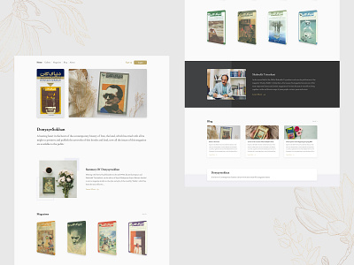 Donyayesokhan Home Page art design gallery magazine personal site site template ui ui design uidesign ux design uxde uxdesign website