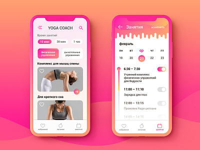 Yoga app app application application design figma flat health app interface interface design mobile app mobile app design mobile app development ui ui ux ui ux designer uidesign uiinspiration userinterface uxdesign webdesign yoga