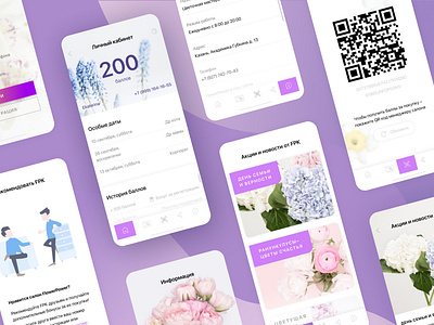 Flower app app art brand color figma flat flower illustration inspiration ios phone app profile ui ui design user user interface ux ui web web app web app design