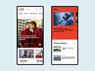 Mobile Homepage