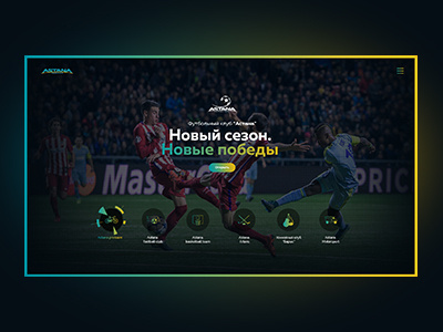 Astana FC concept astana football home page icon play sport ui ux web