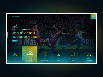Astana FC concept astana football home page icon play sport ui ux web