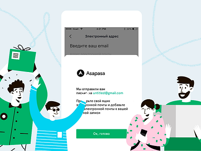 "Asapasa" IOS App Design - Logo - Illustrations
