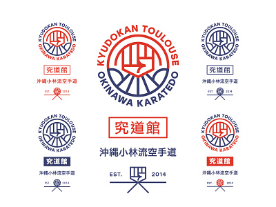 Karate logo lockup club logo