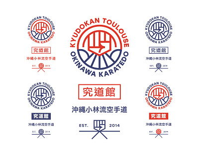 Karate logo lockup