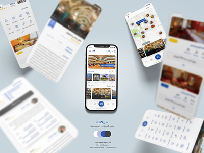 30gasht app 30gasht app app design application branding clean design hotel hotel app hotel reservation iran mashhad tourism travel travel app ui ux رزرو هتل هتل