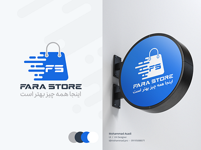 Farastore logo brand design branding design digital digital store farastore illustration logo logo design logotype store store design typography فرا استور لوگو لوگوتایپ