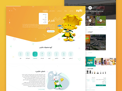 Alis alis alis holding branding clean design diverse and affordable holding logo store theme ui ux عالیس