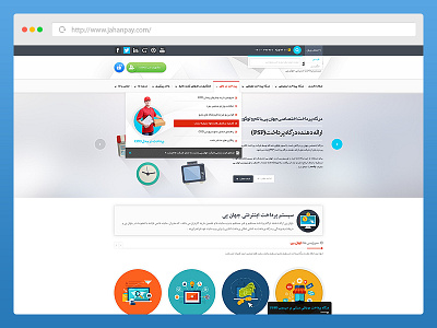 Jahan Pay advertise clean design jahanpay shoping ui ux