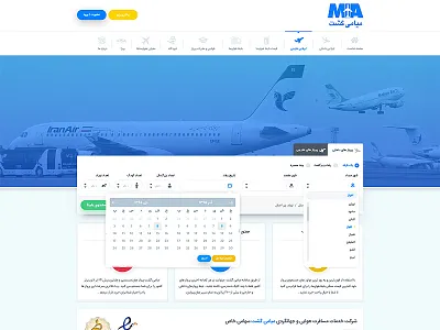 MTA24 aire travel airfare flat design miami mta24 sales system theme tourism ui ux