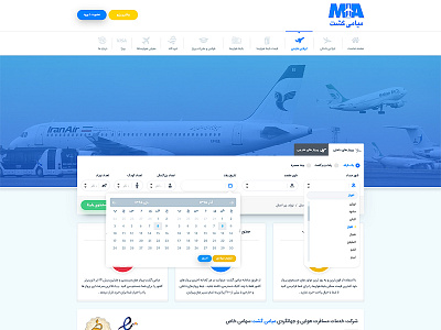 MTA24 aire travel airfare flat design miami mta24 sales system theme tourism ui ux