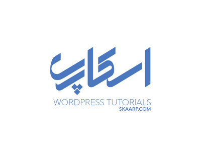 Skaarp logotype