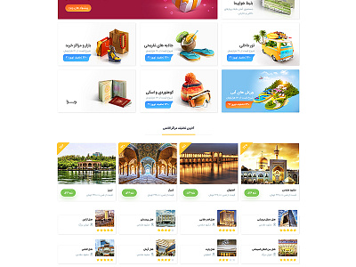 Traveler booking design hotel reservation tourism traveler ui ux