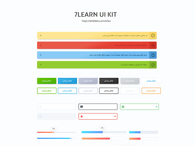 7learn ui kit 7leran css design elements html javascript php theme training ui kit wordpress tutorials