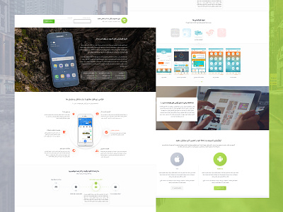 Mihantech app design domian host site design theme ui ux virtual server wordpress