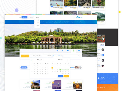 Hamgardi air plane ticket reserve clean design hamgardi hotel reservation news and articles social tourism network theme tour guide tourism reference tourism site tourism tour ui ux