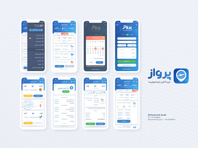 Parvaz App Ui air airplane airport app booking branding clean design flight mashhad parvaz tehran ticket ui concept uidesign ux اپ رزرو بلیط پرواز