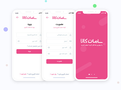 Saman Kala app clean design kala saman ui ux