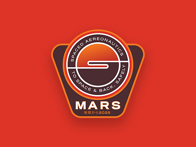 #SPACEDChallenge — Red Planet Patch badge challenge emblem mars mission nasa patch space spaced spacedchallenge