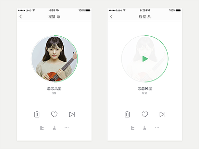 Douban FM 03 app delete douban fm ios like music next pause play