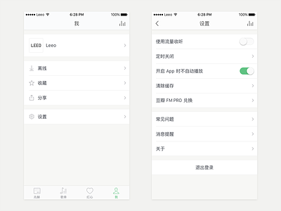 Douban FM 04 app douban fm ios me music screen setting