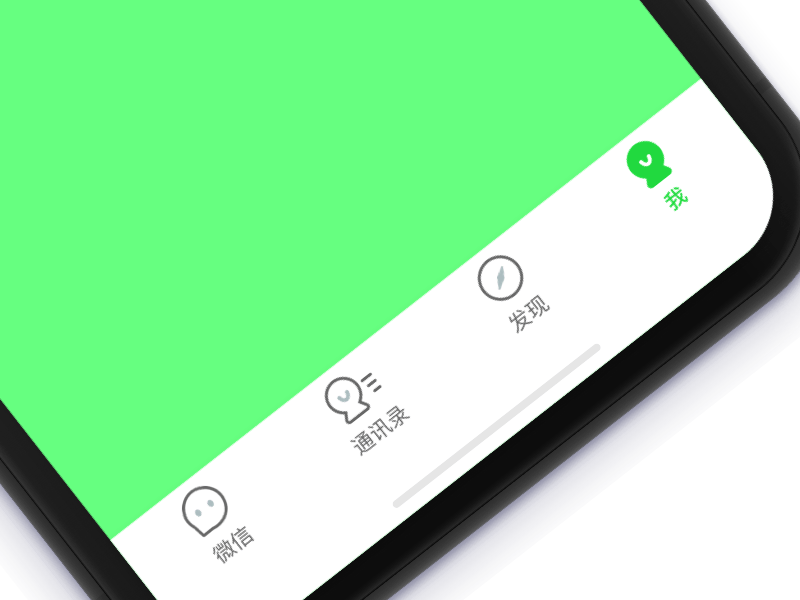 Wechat Tab Redesign animation china gif ios motion principle redesign tab tabbar ui wechat