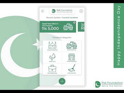 Pak Foundation App app cleaninterface free freemobileapp fund fundingapp mobileapp pak pakfoundation pakistan ui ux