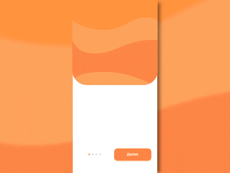 Character animation for onboarding in a mobile application