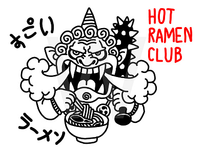 Hot Ramen Club cartoon club logo design design logo drawing hand drawing illustration japan japanese line art line drawing logo noodle print ramen shirt sticker vector