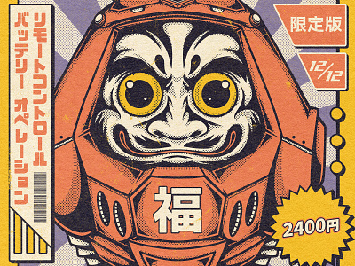 Paiheme Studio's Course Project: Cyber Daruma #2