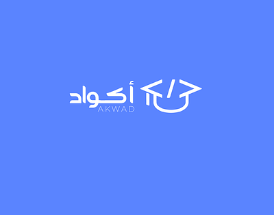 Akwad Logo arabiclogo iconic logo logo vector
