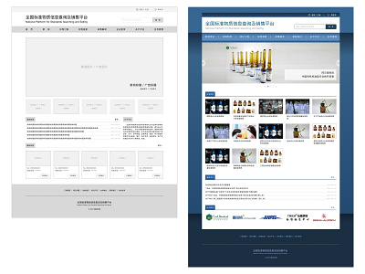 From wireframe to UI design ui web design wireframe