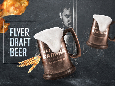 Beer Flyers barley beer chicken design flyers ham hops knight man mug wheat