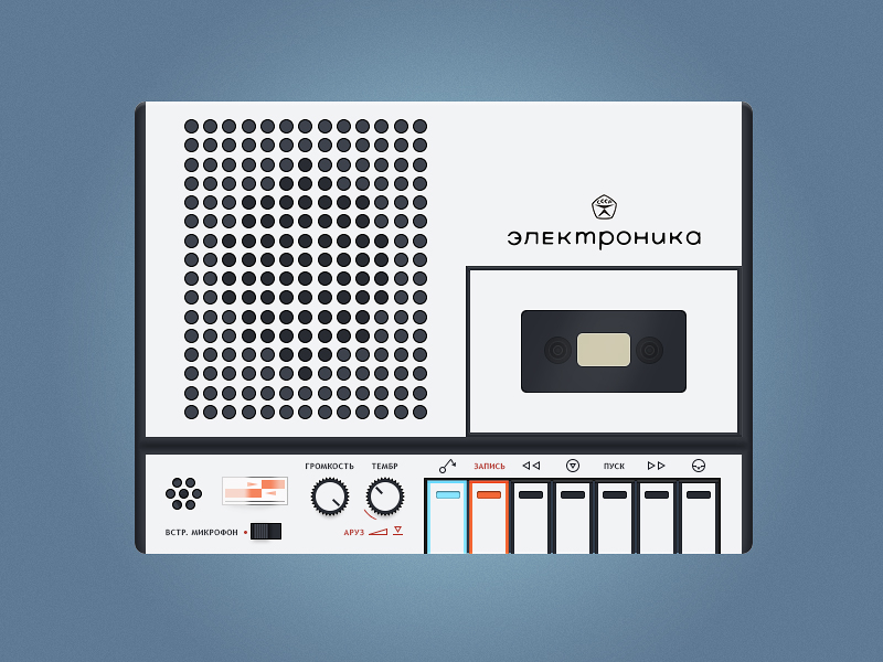 Электроника форум. Roland tr-707. Roland tr-909. Roland tr707 VST. Tr 707 VST.