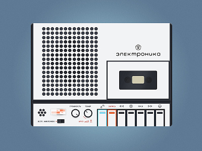 Electronika-323 cassette device electronica graphic design illustration music photoshop radio recorder retro soviet ussr