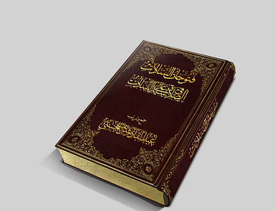 Calligraphy Book Mockup arabic calligraphy arabic font caligraphy design mockup