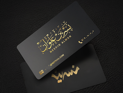 Personal Business Card arabic calligraphy calligraphy design logo personal business
