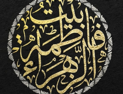 Calligraphy Logo arabic calligraphy arabic font design logo