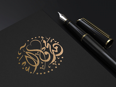 Wedding logo! arabic calligraphy arabic font calligraphy calligraphy logo logo