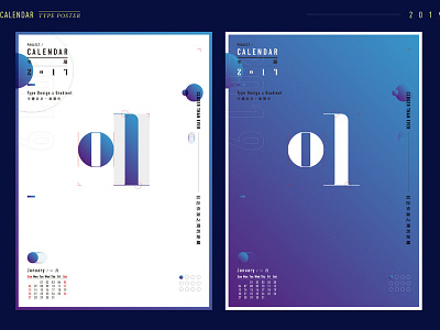 2019 CALENDAR & POSTER DESIGN branding calendar 2019 colors design fashion graphic design illustration poster type design typography