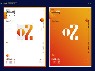 2019 CALENDAR & POSTER DESIGN branding calendar 2019 colors design fashion graphic design illustration poster type design typography