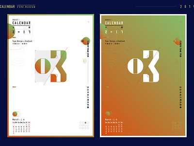 2019 CALENDAR & POSTER DESIGN branding calendar 2019 design fashion graphic design illustration poster type design typography